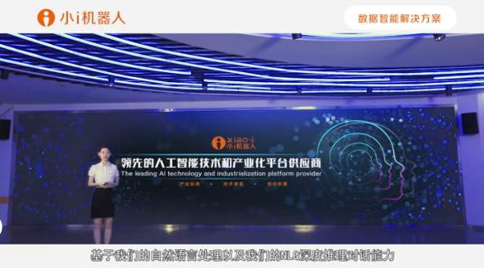 免费下载！小i机器人官网“下载中心”正式上线！