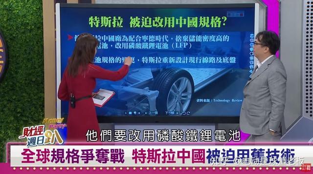 特斯拉“勾引”宁德时代，没了补贴的“世界第一”还能风光多久？