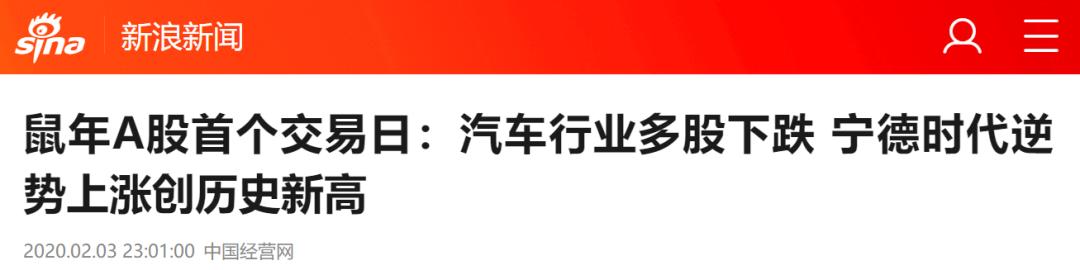 特斯拉“勾引”宁德时代，没了补贴的“世界第一”还能风光多久？