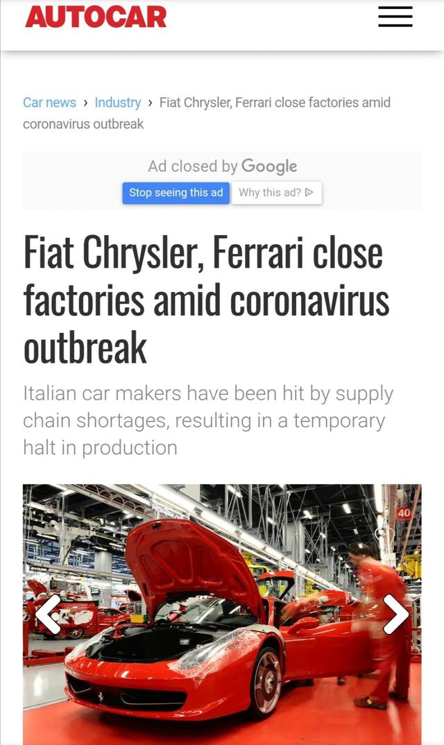 特斯拉、法拉利等全停产，欧美开启停工潮，国内加快复工复苏！