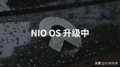 蔚来 2019 OTA 升级大盘点：你们留在原地吧，我不了