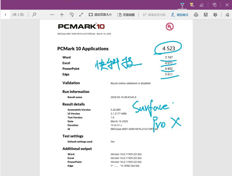 Edge浏览器同时作为PDF阅读器 也提供了丰富的自定义标注选项