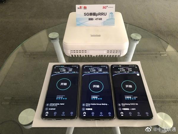 华为5G新突破：电信+联通合体、人人都有千兆极速