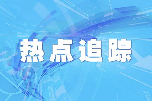 中国移动：截至2020年2月底，5G套餐客户已达到1,540万户