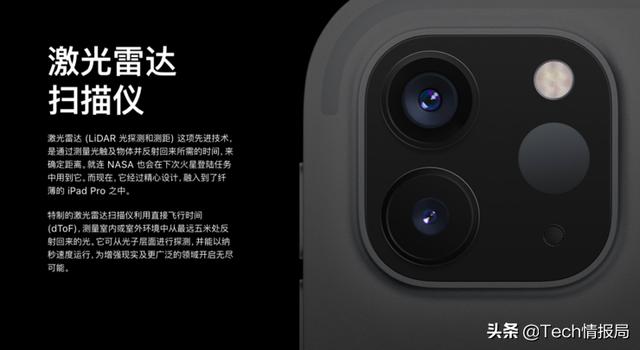 苹果新平板率先曝光iPhone12“秘密大招”，安卓厂商又要开始模仿