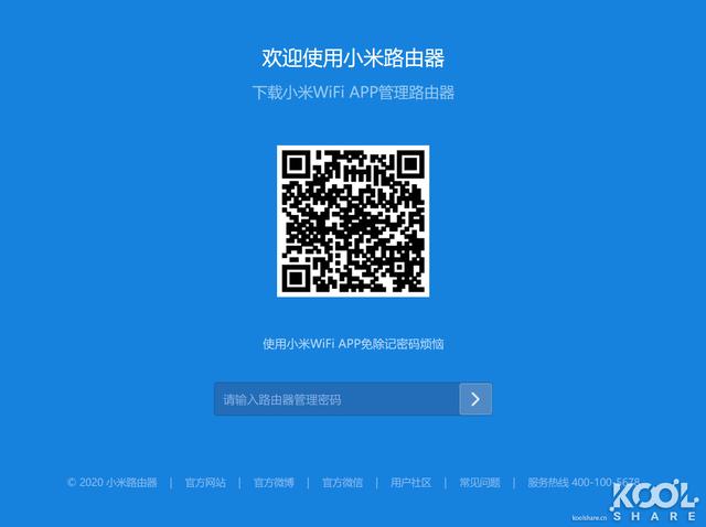 交个朋友，小米AIoT路由器 AX3600 开箱拆解评测