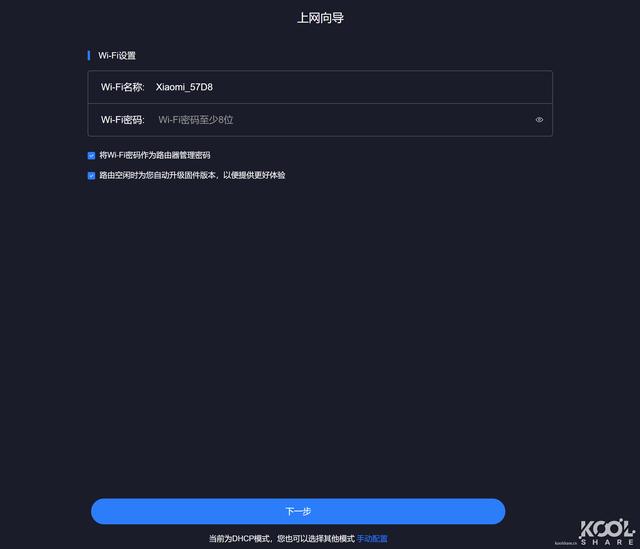 交个朋友，小米AIoT路由器 AX3600 开箱拆解评测