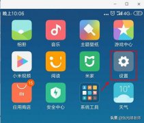 APP无法定位，是什么原因，怎样解决这个问题？