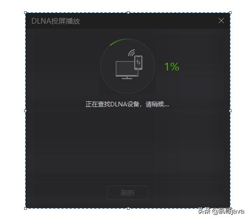 【免费百度网盘不限速】爱奇艺万能联播 百度网盘不限速的方法