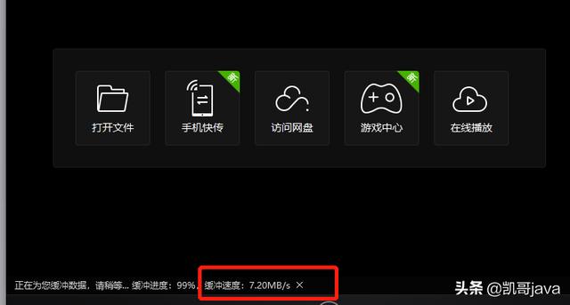 【免费百度网盘不限速】爱奇艺万能联播 百度网盘不限速的方法