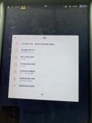 特斯拉新车两个月多次故障返场维修两次，能换车吗？