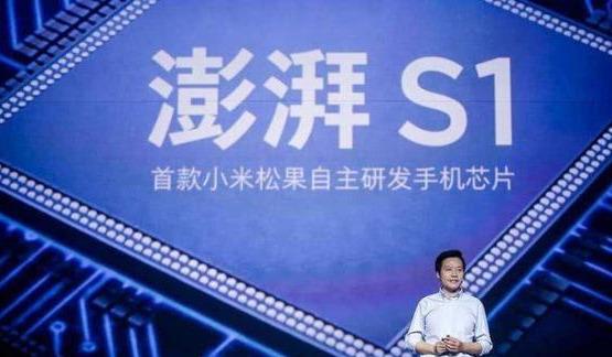突然小米处理器被确认, 数亿米粉大呼伤不起, 就看华为OPPO了