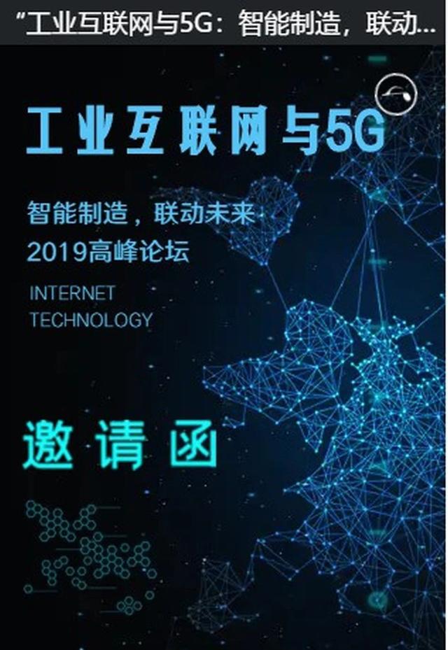 5G又比4G多了一个G，消灭你，与你无关，但谁是下一个你