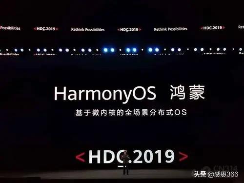 华为鸿蒙的机会来了！全球第三大系统停止更新，首富也难以拯救