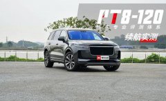 6/7座可选，不烧油可轻松跑126km，PHEV车型纯电续航最高记录诞生