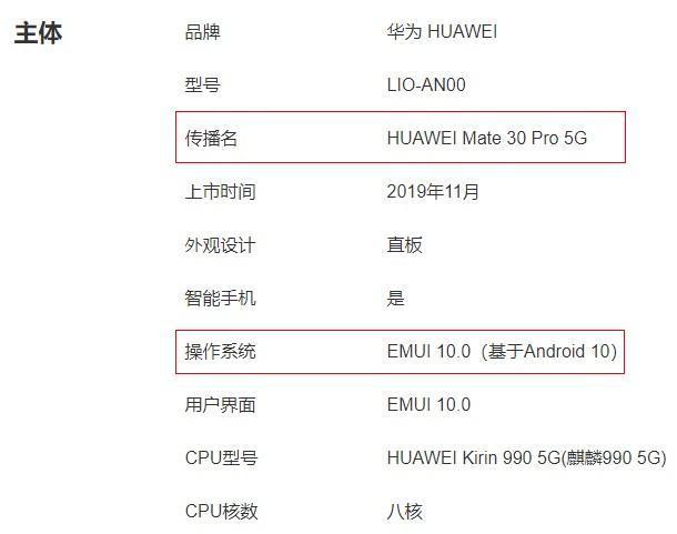 华为手机系统微妙改动，基于or兼容，网友：耐人寻味