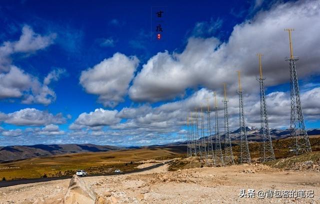 新能源汽车自驾游甘孜，充电倒是小事，一路状况不断