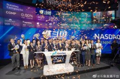 不惧B站抢走“一姐”，斗鱼2019年营收大增99.3%，缩小与虎牙差距