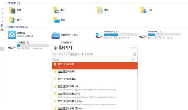 这些堪称“神器”的PC软件，却不被大众所知，可惜了……