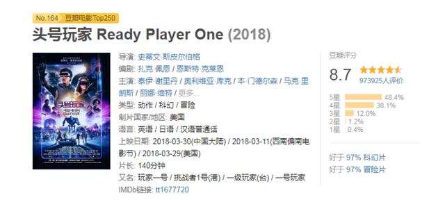 5G的三大特征，藏在这部8.7分的科幻大片里