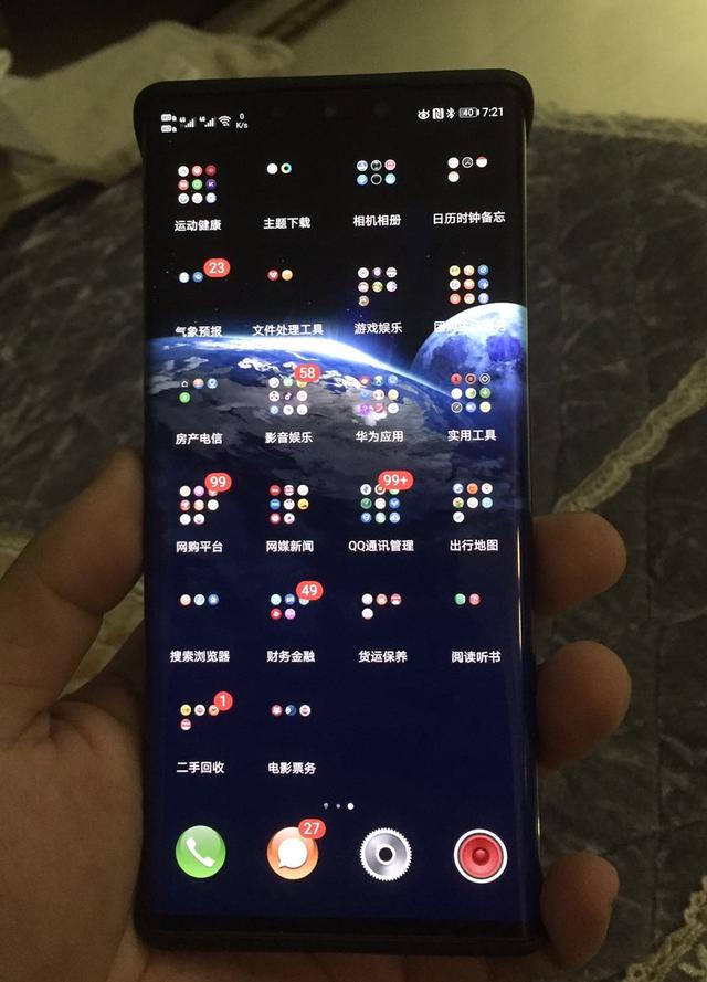 华为mate30pro5g版30天上手体验（不聊数据只谈心得）