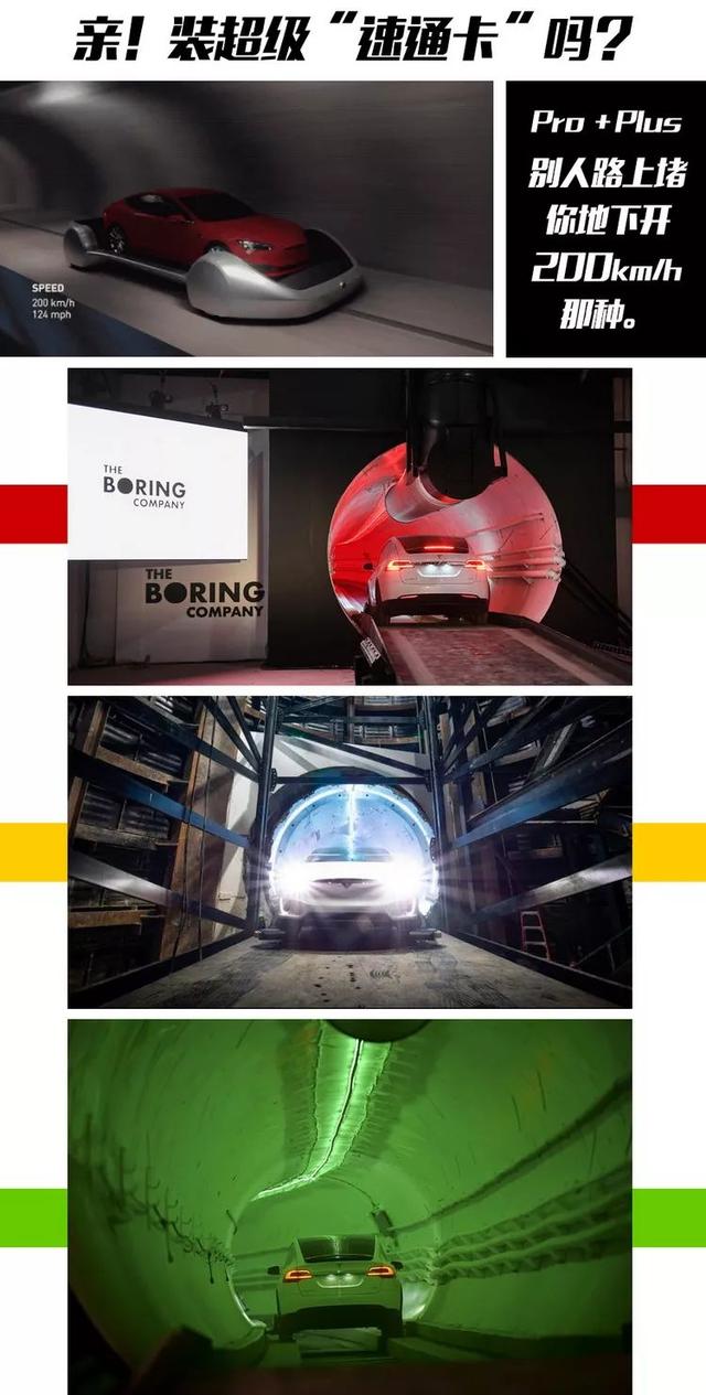 为什么说特斯拉越来越像中国花木兰？|灵机e动