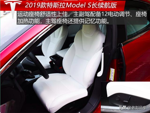 特斯拉Model S纯电超跑，续航680公里、百公里加速仅需2.6秒