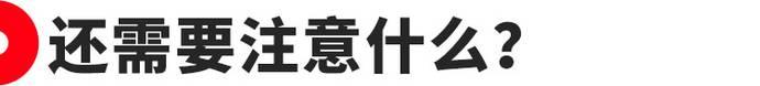 电动车不需要保养？是你想太多了