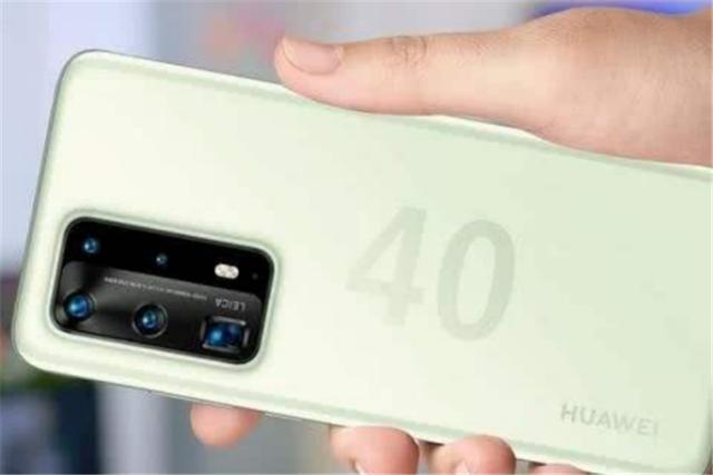 华为P40Pro曝光，依旧采用安卓系统，拍照或将重回第一