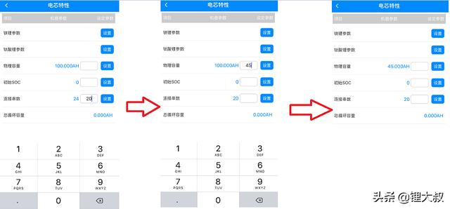 蚂蚁BMS，搭载72V45Ah锂电池组，简易测评，体验感受一般