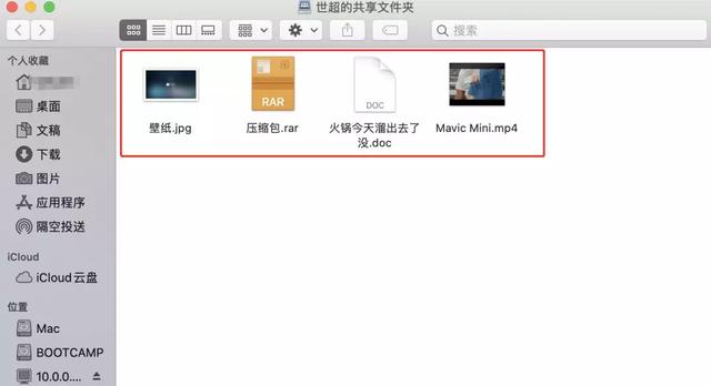 不用任何App，苹果全家桶也能跟Windows互传文件了