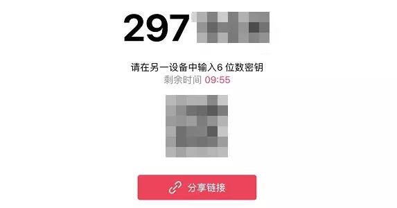 不用任何App，苹果全家桶也能跟Windows互传文件了