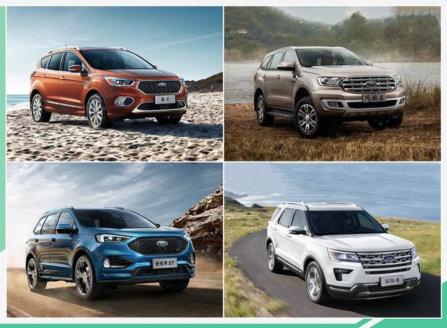 为实现L2.5+级别自动驾驶 福特中国定最佳供应商