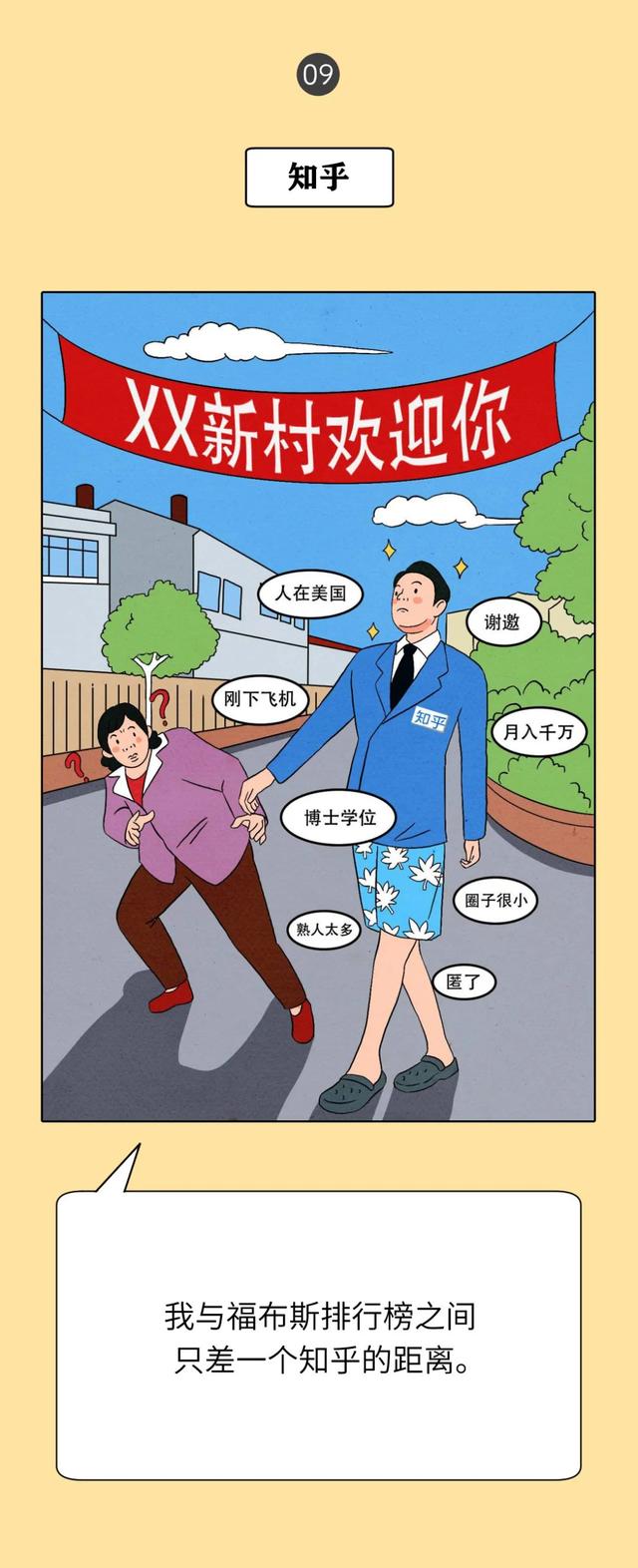 一断网才想起来，它们原来是互联网公司