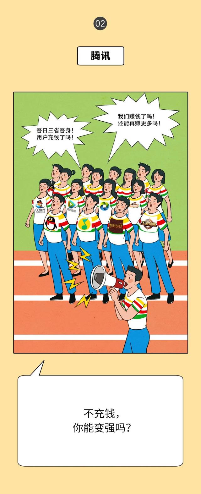 一断网才想起来，它们原来是互联网公司