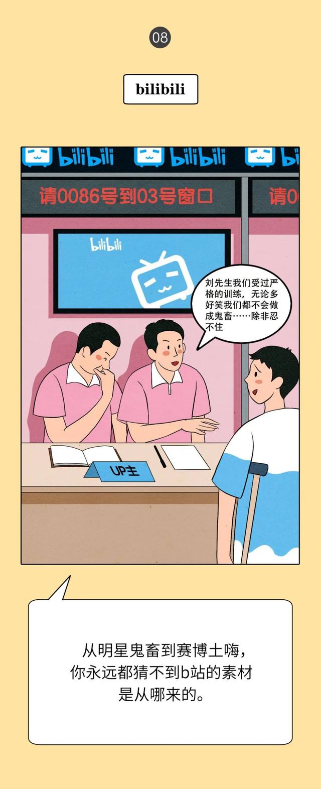 一断网才想起来，它们原来是互联网公司
