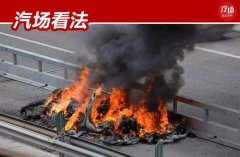 电动化大潮来临，续航焦虑很快就会被淡忘，电动汽车真的安全吗？