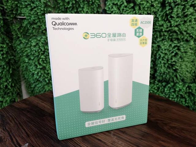 路由分子母，信号布满屋——360全屋路由体验评测