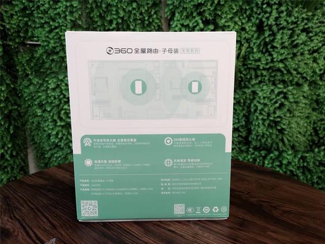 路由分子母，信号布满屋——360全屋路由体验评测