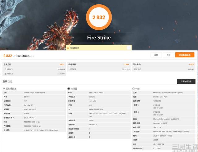 这台轻薄本它性能不缩水！微软Surface Laptop 3评测