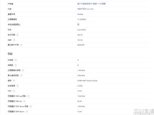 这台轻薄本它性能不缩水！微软Surface Laptop 3评测