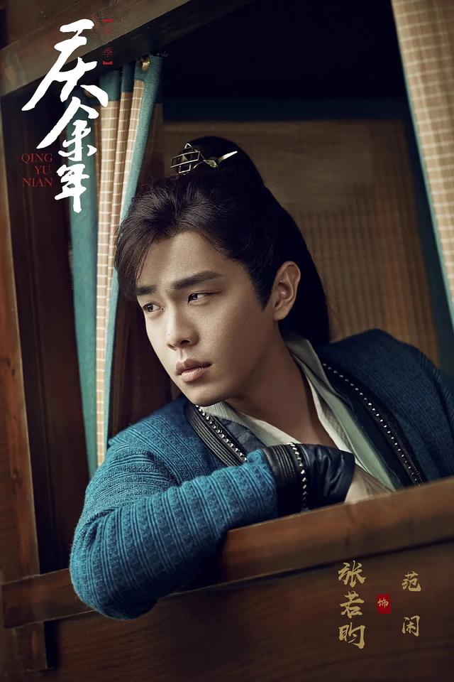 腾讯年报，肯定《庆余年》超前点映模式，确实赚了不少钱