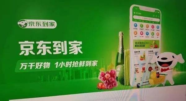 【零售】新冠疫情导致快消品市场下跌近4% 电商及O2O平台逆势增长