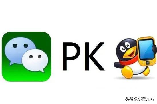 （一）、移动互联网的巨轮开驶时，是谁给腾讯送了一张船票？