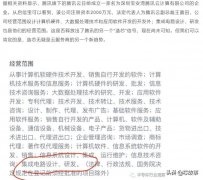 腾讯又有“创新”：公众号造芯