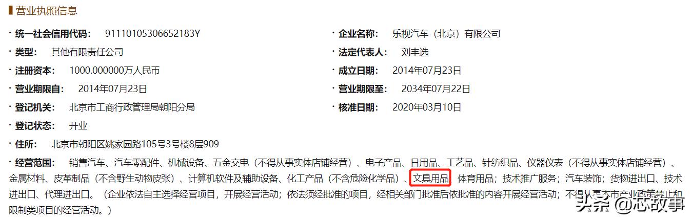 腾讯又有“创新”：公众号造芯