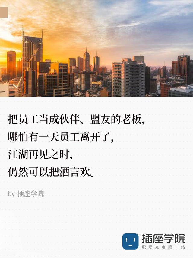 拼多多6000名员工集体涨薪：好老板，舍得给员工花钱