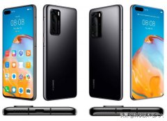 华为P40三款机器参数出炉，低配阉割严重，高配价格上万！