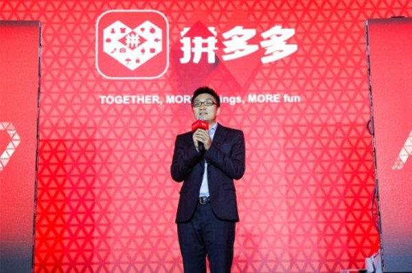 腾讯电商变迁：从亲自操盘到把半条命交给合作伙伴