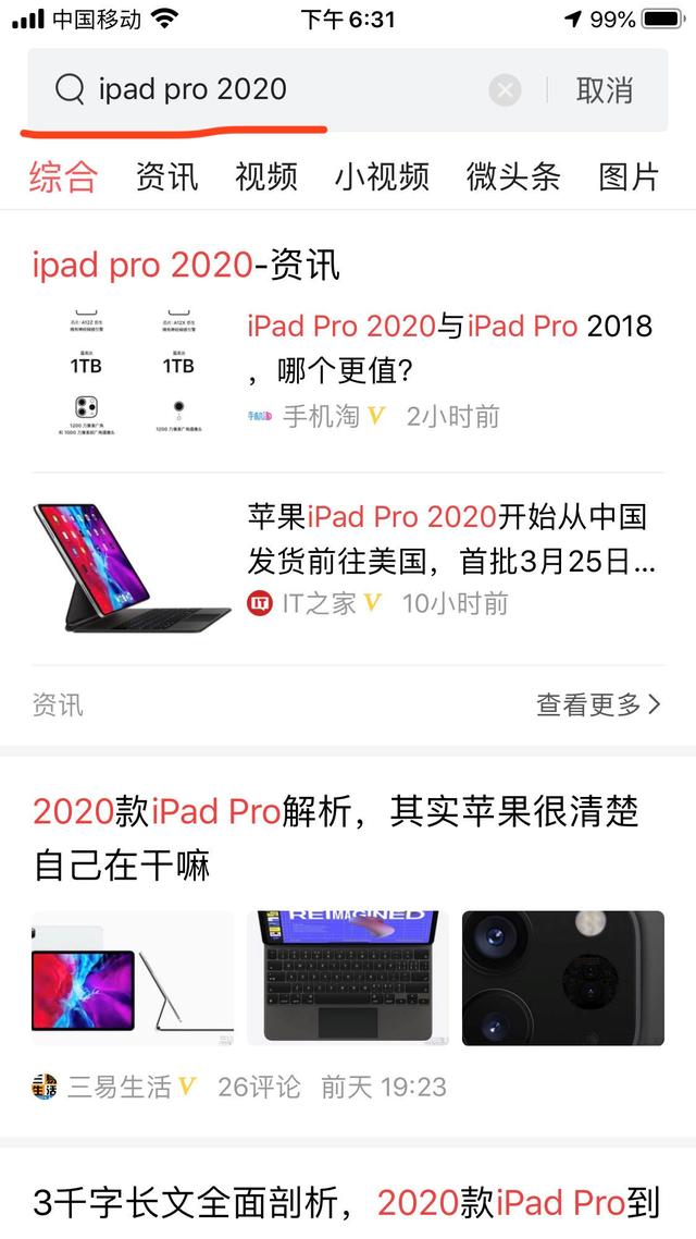 很遗憾！iPad Pro 2020并不支持5G！
